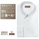 オーダーシャツ デザイン変更可能 ワイシャツ Yシャツメンズ 長袖 半袖 七分 大きいサイズ スリム らくらく オーダー 日本製 形態安定 綿100% 軽井沢シ...