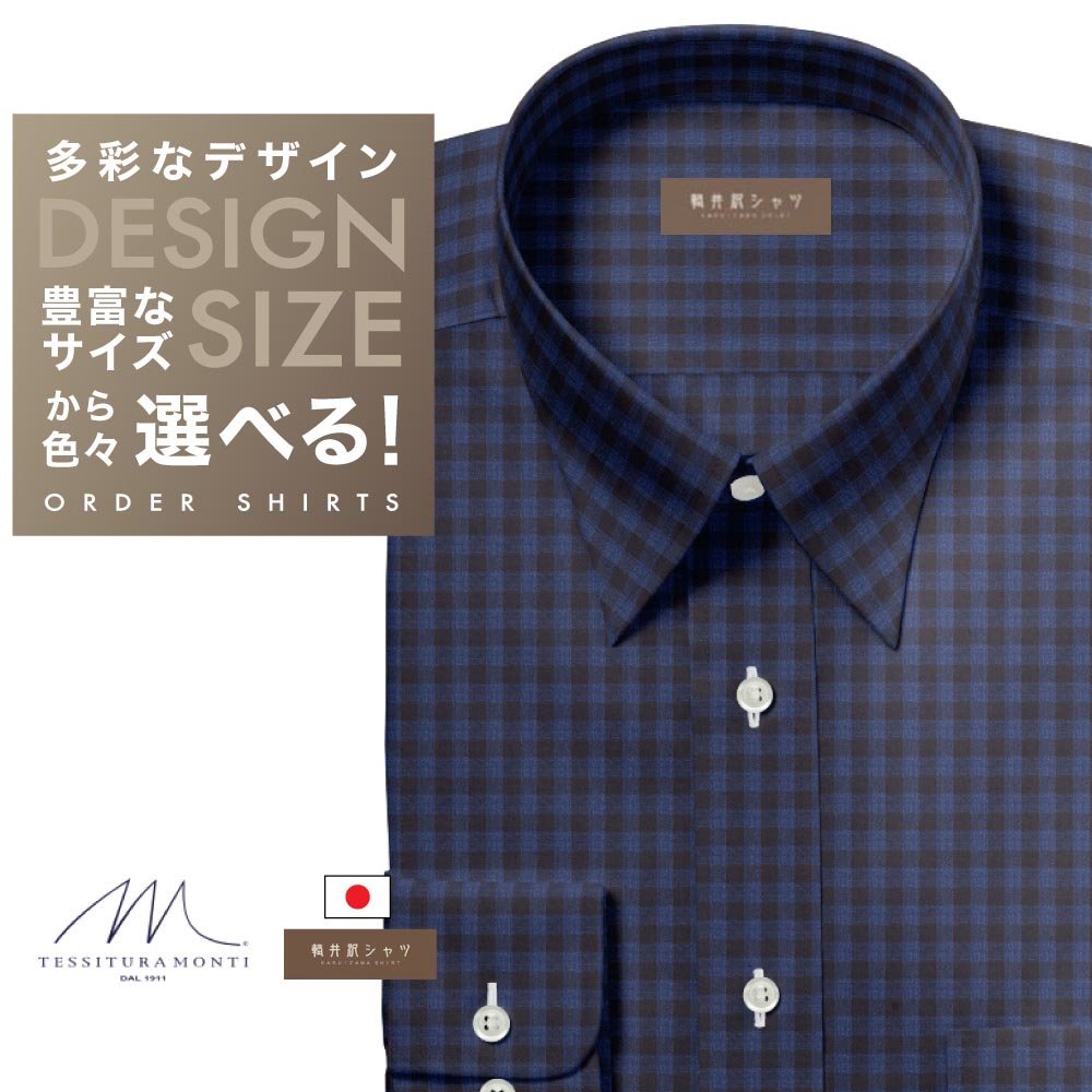 オーダーシャツ デザイン変更可能 ワイシャツ Yシャツ オーダーワイシャツ メンズ 長袖 半袖 七分 大きいサイズ スリム らくらく オーダー 日本製 綿100...