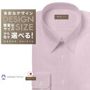 オーダーシャツ デザイン変更可能 ワイシャツ Yシャツ オーダーワイシャツ メンズ 長袖 半袖 七分 大きいサイズ スリム らくらく オーダー 日本製 綿100...