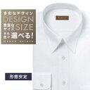 オーダーシャツ デザイン変更可能 ワイシャツ Yシャツ オーダーワイシャツ メンズ 長袖 半袖 七分 大きいサイズ スリム らくらく オーダー 日本製 形態安定...