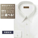 オーダーシャツ デザイン変更可能 ワイシャツ Yシャツ オーダーワイシャツ メンズ 長袖 半袖 七分 大きいサイズ スリム らくらく オーダー 日本製 形態安定...