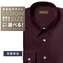 オーダーシャツ デザイン変更可能 ワイシャツ Yシャツ オーダーワイシャツ メンズ 長袖 半袖 七分 大きいサイズ スリム らくらく オーダー 日本製 形態安定...
