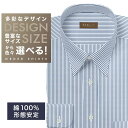オーダーシャツ デザイン変更可能 ワイシャツ Yシャツ オーダーワイシャツ メンズ 長袖 半袖 七分 大きいサイズ スリム らくらく オーダー 日本製 形態安定...