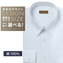 オーダーシャツ デザイン変更可能 ワイシャツ Yシャツ オーダーワイシャツ メンズ 長袖 半袖 七分 大きいサイズ スリム らくらく オーダー 日本製 綿100...