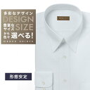 オーダーシャツ デザイン変更可能 ワイシャツ Yシャツ オーダーワイシャツ メンズ 長袖 半袖 七分 大きいサイズ スリム らくらく オーダー 日本製 形態安定...