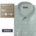 オーダーシャツ デザイン変更可能 ワイシャツ Yシャツ オーダーワイシャツ メンズ 長袖 半袖 七分 大きいサイズ スリム らくらく オーダー 日本製 形態安定...