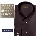 オーダーシャツ デザイン変更可能 ワイシャツ Yシャツ オーダーワイシャツ メンズ 長袖 半袖 七分 大きいサイズ スリム らくらく オーダー 日本製 形態安定...