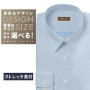 オーダーシャツ デザイン変更可能 ワイシャツ Yシャツ オーダーワイシャツ メンズ 長袖 半袖 七分 大きいサイズ スリム らくらく オーダー 日本製 軽井沢シ...