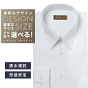 オーダーシャツ デザイン変更可能 ワイシャツ Yシャツ オーダーワイシャツ メンズ 長袖 半袖 七分 大きいサイズ スリム らくらく オーダー 日本製 形態安定...