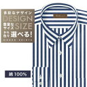 オーダーシャツ デザイン変更可能 ワイシャツ Yシャツ オーダーワイシャツ メンズ 長袖 半袖 七分 大きいサイズ スリム らくらく オーダー 日本製 綿100...
