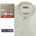 オーダーシャツ デザイン変更可能 ワイシャツ Yシャツ オーダーワイシャツ メンズ 長袖 半袖 七分 大きいサイズ スリム らくらく オーダー 日本製 軽井沢シ...