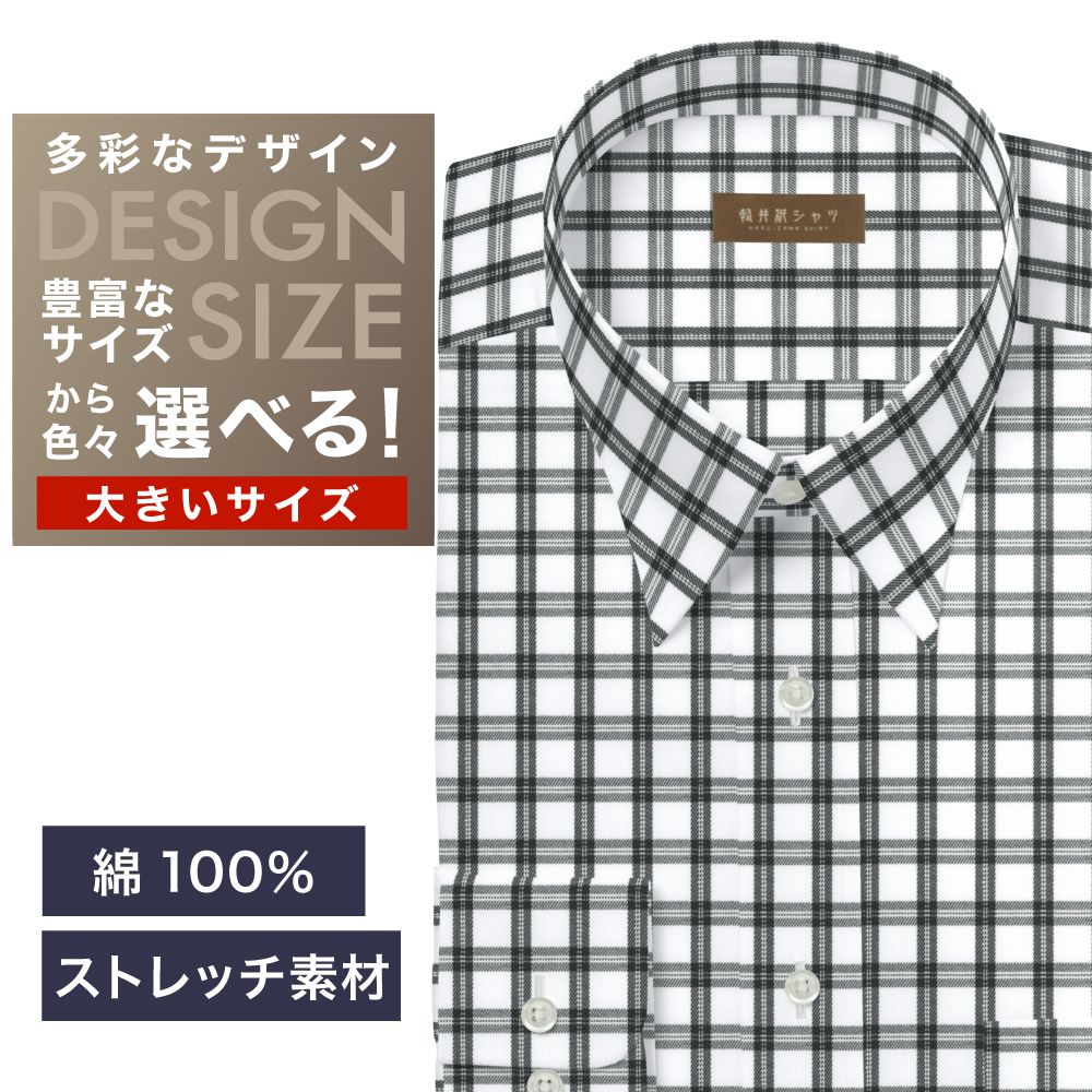 オーダーシャツ デザイン変更可能 ワイシャツ Yシャツ オーダーワイシャツ メンズ 長袖 半袖 七分 大き..