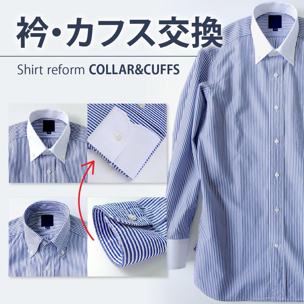 オリジナルオーダーシャツ　［エントリーライン］●FM97047サックスブルー 変形ヘリンボーン　40番単糸 100%cotton