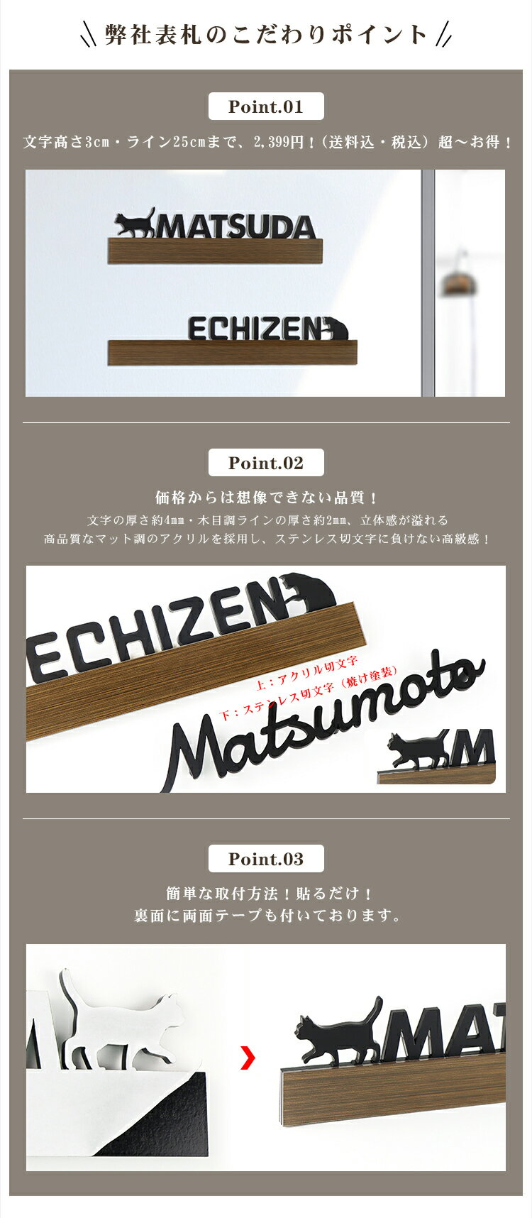 【無料プレビュー】戸建 組合表札 木目調表札 アクリル表札 切文字表札 アパート ...