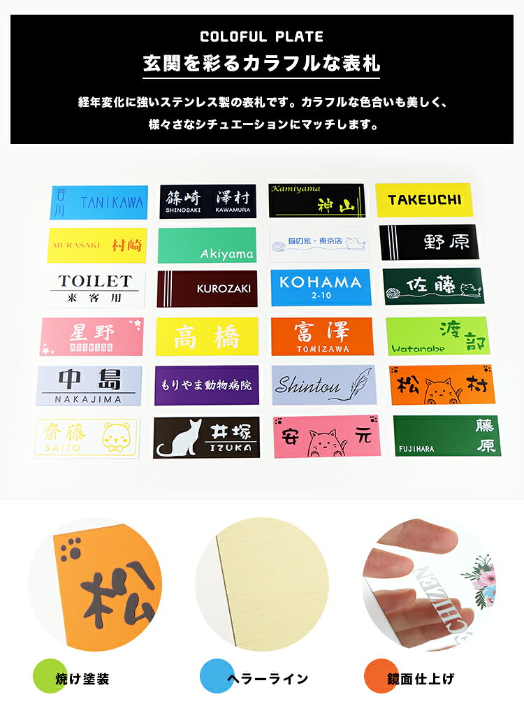 金属表札 アパート 表札激安 マンション表札 丸型表札 おしゃれ ステンレス表札 ポ...