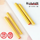 【認印ランキング3位入賞!さらに2本購入で10%OFF】丸型6mm/小判型6×5mm 訂正印 印鑑・はんこ/訂正印/認印/柘 女性 男性 ハンコ いんかん 就職...