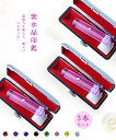 【2月誕生石】宝石印鑑 紫水晶 クリスタル 女性実印 おしゃれはんこ 印鑑・はんこ/実印・銀行印・認印【12.0-15.0mm】実印 女性 男性 ケース付き18種類選べる ハンコ いんかん 開運 印鑑 人工石 アメジスト【人工紫水晶 印鑑ケース付き アタリ付き】ネコポス発送