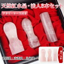 ★着後レビューチタン訂正印付 天然紅水晶 ローズクォーツ印鑑 社印 社判 会社設立 女性 水晶印鑑 紅水晶 印鑑 高級 法人3本セット 設立応援 開運 女子 縁...