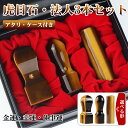 父の日応援:6,999円クーポン配布中★着後レビューチタン訂正印付 虎目石 印鑑 法人印鑑 3本セット 社印 社判 会社設立 タイガーアイ 水晶印鑑 天然石 印...