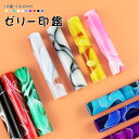 【送料無料】【12.0ミリ】女性 実印 印鑑 かわいい印鑑 アクリル樹脂 女性 子供向け 売れ筋 認印 銀行印 印鑑作成 はんこ 名前 判子 いんかん 就職祝い...