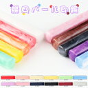 【送料無料】印鑑 女性 子供 ハンコ いんかん かわいい 実印 銀行印 はんこ 贈り物 プレゼント 蝶貝パール印鑑 銀行印 印鑑 実印 印鑑 認印 銀行印 子供 銀行印 ケース付き 【蝶貝パール印鑑12.0mm(4acr-06-jp)キララ印鑑ケース付き 12色選べる】ネコポス発送