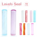★10.5-12.0mm 名入れ対応無料 27色選べる 印鑑 出産祝い ハンコ 子供 印鑑 ケース付き 男の子 認印 子供 通帳 印鑑セット 銀行印 赤ちゃん ...