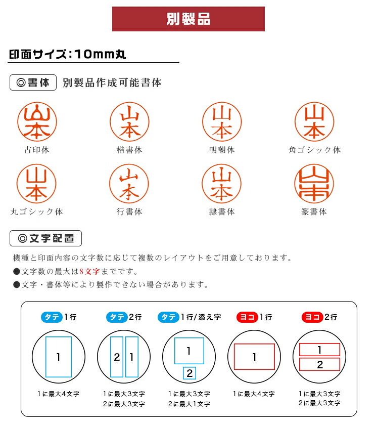 シヤチハタ X2キャップレスB 赤簡易書留タテX2-B-002V2 4974052728419
