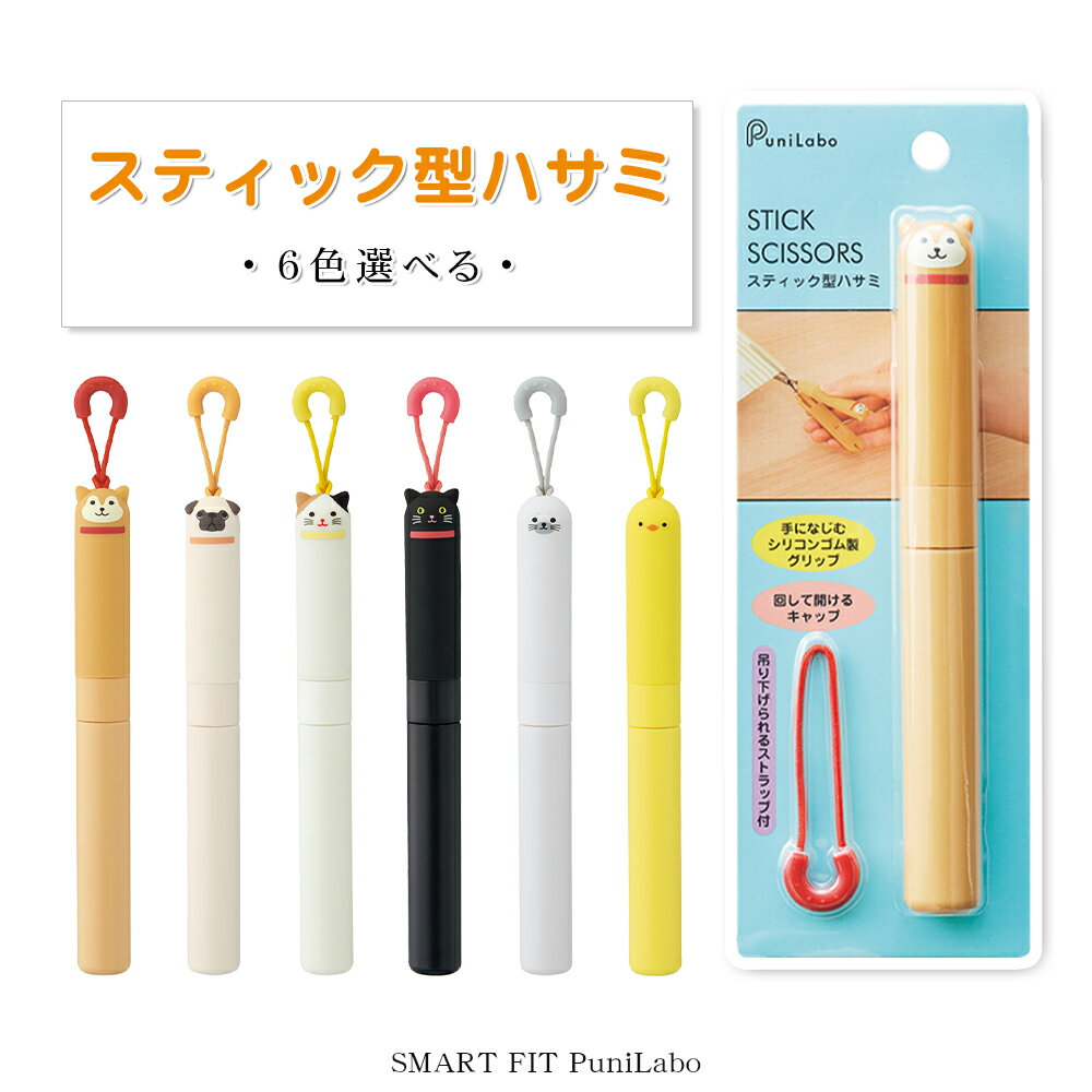 万能ハサミ ハサミ 新生活 一人暮らし キッチンはさみ 調理器具 剪定ばさみ 剪定鋏 ハサミ　頑丈　ハサ..