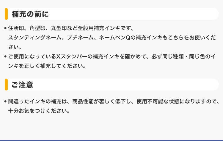 顔料系補充インキ 印鑑 浸透印 60ml 選べ...の紹介画像2