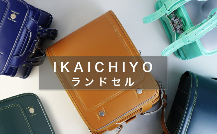 【7年修理保証・送料無料】ランドセル 大容量 保証付き 軽量軽い シンプル 安全 かっこいい A4入学祝いランドセル 男の子 カバー付 丈夫 軽い 軽量 ランドセル大容量 おまけ付き 快適 プレゼント ブラック ネイビー 自動ロック 7年修理保証【ランドセル・ ライオン】