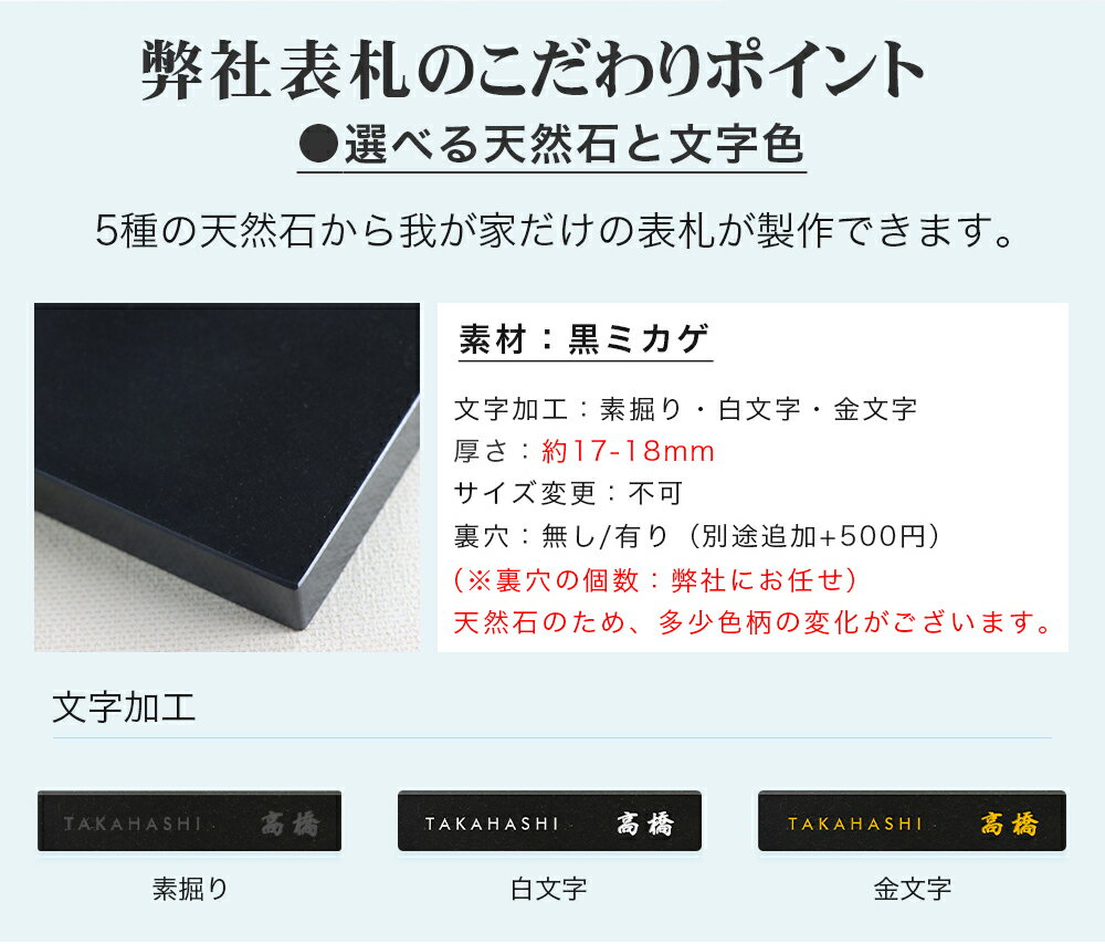 【無料プレビュー】在庫処分 表札 戸建 大理石 オーダーメイド 番地 住所 二世帯 ...