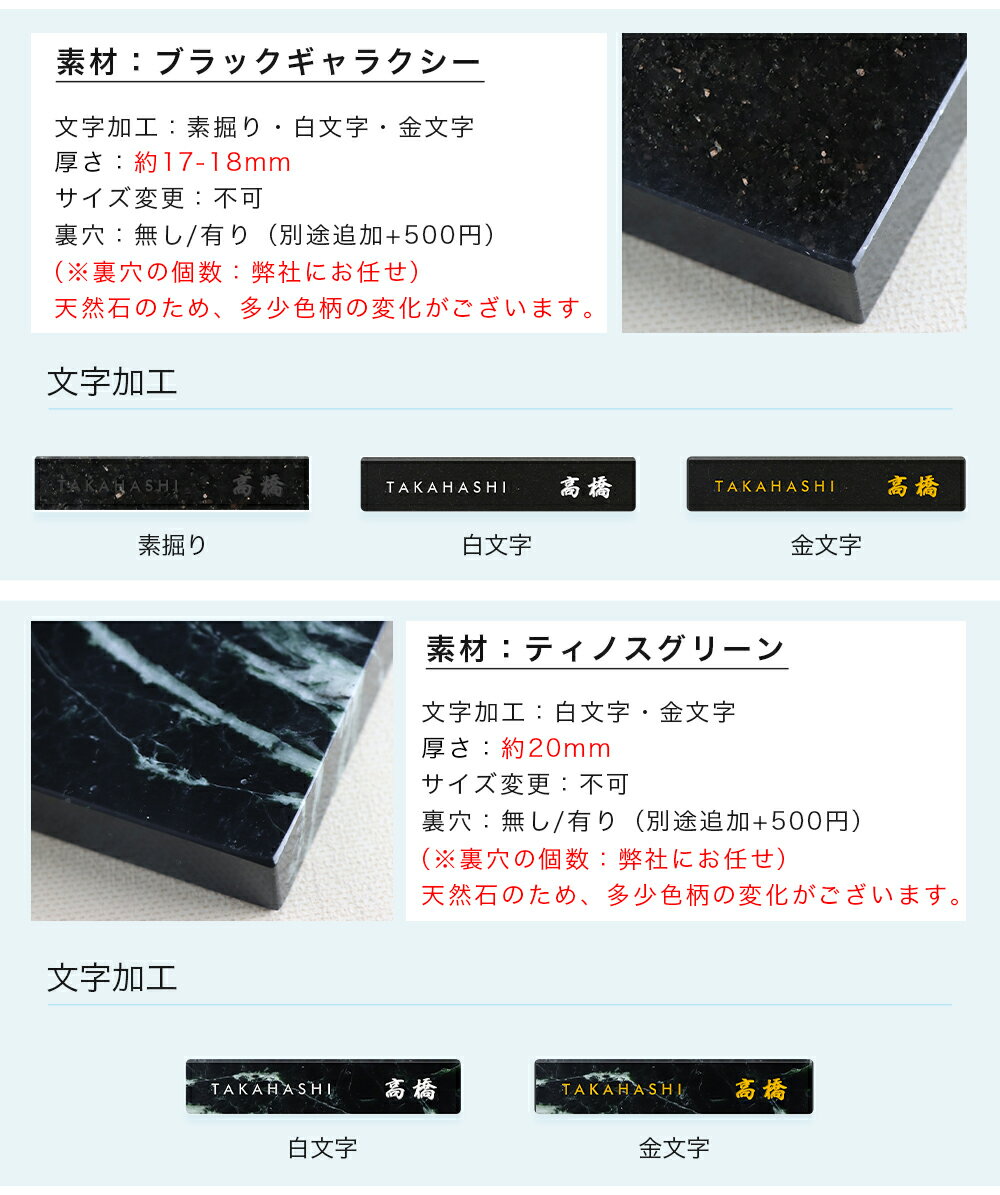 【無料プレビュー】在庫処分 表札 戸建 大理石 オーダーメイド 番地 住所 二世帯 ...