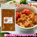 ナムプリックオーン 豚ひき肉とトマトのチリペースト 200g プラトーン 【冷凍クール便】 冷凍食品