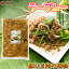 ラープムー 豚ひき肉の和物 250g プラトーン 【冷凍クール便】 冷凍食品 タイ料理