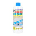業務用強力洗浄剤 水あか取り 300mlトーヤク【プラチナショップ】【プラチナSHOP】