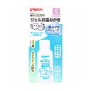 ピジョン 親子で乳歯ケア ジェル状歯みがき キシリトールの自然な甘さ 40mL 【プラチナショップ】【プラチナSHOP】