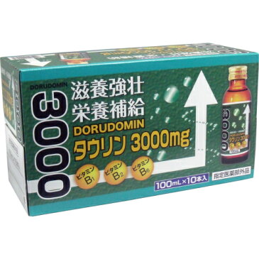 ドルドミン　タウリン3000mg(緑箱)　100ml×10本セット【プラチナショップ】【プラチナSHOP】