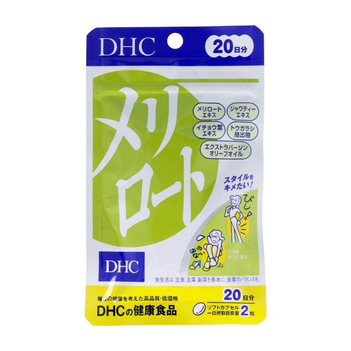 【2個までメール便】DHC　メリロート　40粒入　20日分【プラチナショップ】【プラチナSHOP】