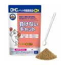 DHC 猫用 国産 負けないキャット DHCのペット用健康食品 50g 猫 サプリ サプリメント キャットフード 猫用 免疫力 腸内環境 健康補助 粉末 DHC スプーン付 【2個までメール便1配送】