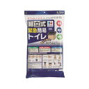 組立式緊急簡易トイレ 1セット KM-040 簡易トイレ 非常用 災害 トイレ 組立式 凝固剤 アウトドア 災害 断水 家庭