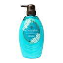 ココパーム ポリネシアンスパトリートメント 頭皮爽やかリフレッシュ タヒチアンブルーティアレ 本体 480mL トリートメント ヘアケア ケラチン ポリネシアンスパ バージンココナッツオイル ダメージ 補修 ボトル(4)
