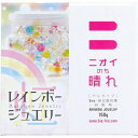 商品名 ニオイのち晴れ レインボージュエリー 消臭剤 ゲルタイプ 150g 商品説明 ●ニオイ(悪臭)の気になるところに、便利なゲルタイプ！●見た目、宝石のような素材にBB菌(納豆菌同属) を入れ込みました。●目に見えない微生物の働きにより、より快適な生活空間を演出してくれます。 商品サイズ/重量 個装サイズ：73X70X73mm個装重量：約190g内容量：150g 品名 消臭剤 成分 BB菌(納豆菌同属)、吸水性樹脂、ミネラル水 用途 部屋・水まわり・押入れ・車等 使用期間 約3か月 使用方法 (1)上ブタを開けて、アルミシールを内容物がこぼれない様に気をつけてはがしてください。(2)再び上ブタを閉めて、ニオイの気になる場所に置いてください。・消臭効果は環境によって異なりますが通常3ケ月継続します。・ゲルが乾いて小さくなったらお取替えです。 使用上の注意 ・本品は微生物の働きで穏やかに効果を発揮します。・本品は食べられません。・小児の手の届く所に置かないでください。・口に入れた場合や皮膚に付着し、異常が認められた場合には医師に相談してください。・目に入った場合はよく洗い流し、異常が認められた場合には医師に相談してください。受診の際には本品を持参してください。・排水口が詰まる事がありますので、中身を水に流して捨てないで下さい。・使用後、ゲルは可燃ゴミとして処理して下さい。・用途以外に使用しないでください。・容器を傾けると中身がこぼれる場合があります。・直射日光や高温の場所は避けて設置してください。・防腐剤などの化学薬品を使用していない為、まれに白や緑に変色する場合や空気中から混入した放線菌などの微生物が繁殖する場合がございますが、使用には問題ありません。 区分/製造国 消臭剤/日本 JANコード 4540094412021 広告文責 株式会社メディアリンク　0276-55-5551 発売元 ビッグバイオ