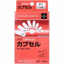 HFカプセル 1号 100個入 カプセル 空 薬 ゼラチン 空カプセル ヘルスケア