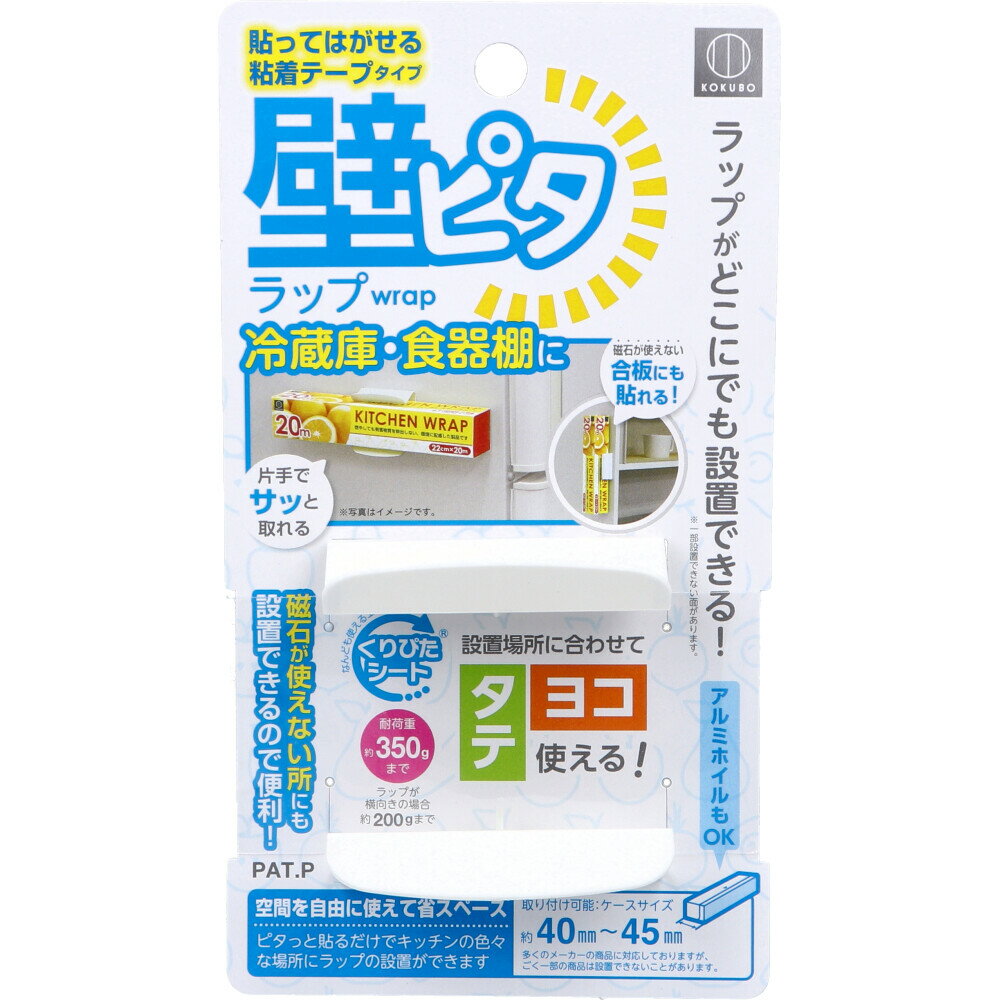 ץSHOP㤨ɥԥå KK-273 å ۥ  ʥڡ Ž å  å ǼפβǤʤ1,062ߤˤʤޤ