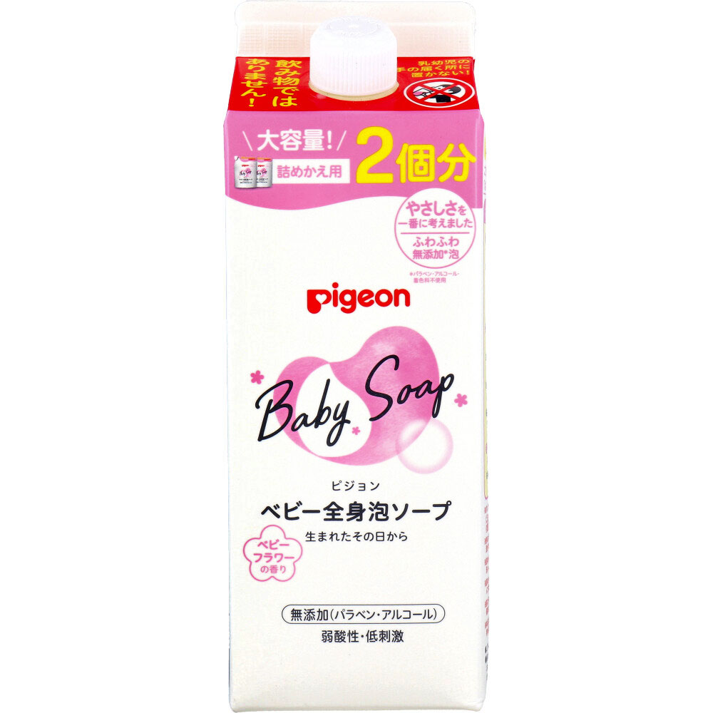 ピジョン ベビー全身泡ソープ ベビーフラワーの香り 詰替用 800mL ソープ ベビー 泡 泡ソープ 無添加 ..