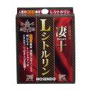 商品名 宝仙堂の凄十 L-シトルリン 4粒入 商品説明 ●凄十シリーズに期待の新星が登場！●L-シトルリンとは、NO(一酸化窒素)産生に関わるスーパーアルギニンです。●NO(一酸化窒素)の原料となるのが、アミノ酸の一種であるL-シトルリンです。活性アルギニンとも呼ばれるマルチな特性が、タフに戦うあなたをサポートします。超凄系の新素材サプリの実力を、ぜひ体感してください。 内容量 個装サイズ：65X85X12mm個装重量：約5g内容量：1.57g(1粒重量393mg×4粒、1粒の内容量：330mg) 原材料・成分 L-シトルリン・コーンスターチ・ゼラチン・ステアリン酸カルシウム 栄養成分表示(4粒1.57gあたり) 熱量：6.04kcalたんぱく質：1.20g脂質：0.00gナトリウム：0.20mg炭水化物 0.28g お召し上がり方 1日4カプセルを目安に、1回または2回に分けて水でお飲みください。 保存方法 高温多湿、直射日光を避けて保存してください。 区分/製造国 健康食品/日本 JANコード 4969502152043 広告文責 株式会社メディアリンク　0276-55-5551 発売元 宝仙堂