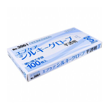 No.3061 エブケアシルキーグローブ 使い捨て手袋 半透明 箱入 Sサイズ 100枚入 使い捨て手袋 食品 左右兼用 食品衛生規格 半透明 グローブ 調理用手袋 介護 食品加工