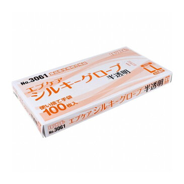 No.3061 エブケアシルキーグローブ 使い捨て手袋 半透明 箱入 LLサイズ 100枚入 使い捨て手袋 食品 左右兼用 食品衛生規格 半透明 グローブ 調理用手袋 介護 食品加工