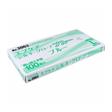 No.3063 エブケアシルキーグローブ 使い捨て手袋 ブルー 箱入 Lサイズ 100枚入 使い捨て手袋 食品 左右兼用 食品衛生規格 ブルー グローブ 調理用手袋 介護 食品加工