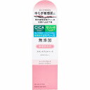 リペア&バランス スキンケアUVベース トーンアップ ローズ ピンクベージュカラー 敏感肌用UV化粧下地 40g 化粧下地 ファンデーション スキンケア メイク 日本製 UVベース UVカット 敏感肌 無添加 伸ばしやすい 保湿 美容(4)